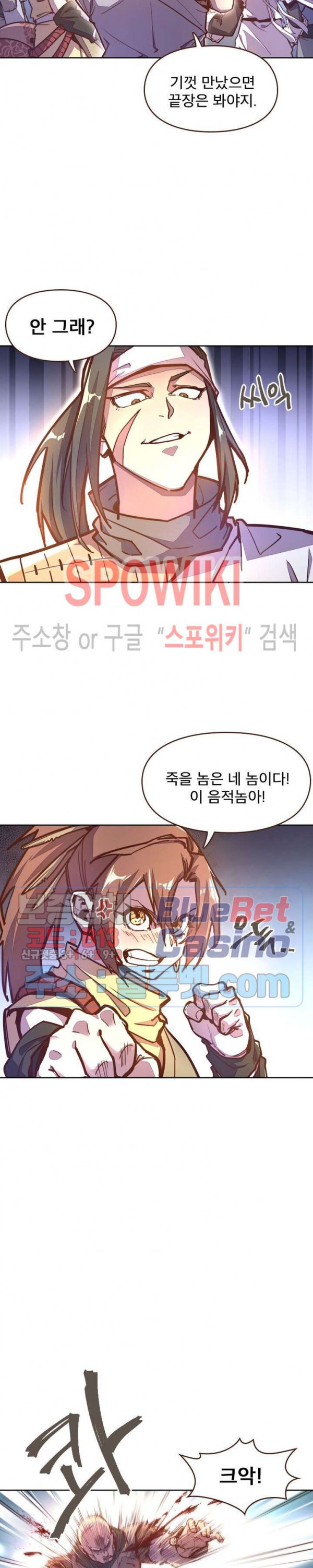 Life and Death: The Awakening Ch.37 p7