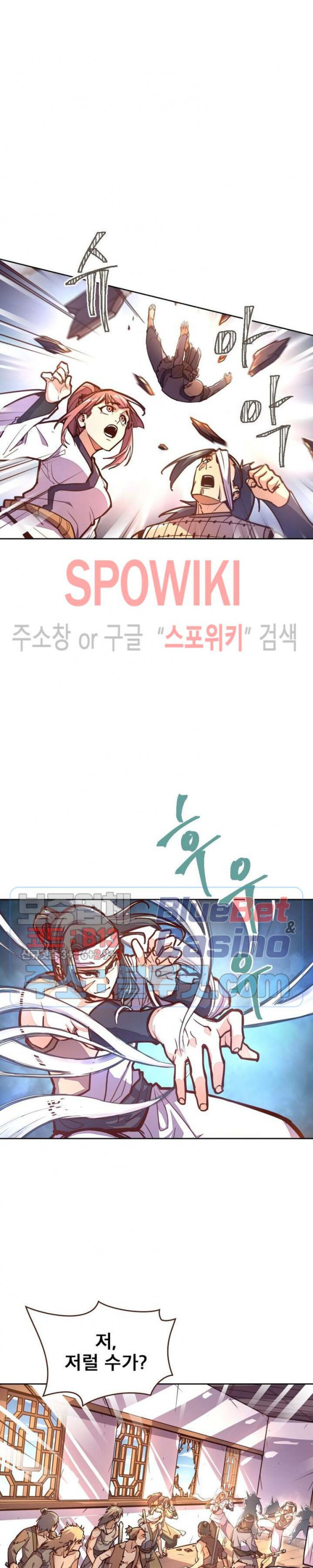 Life and Death: The Awakening Ch.37 p9