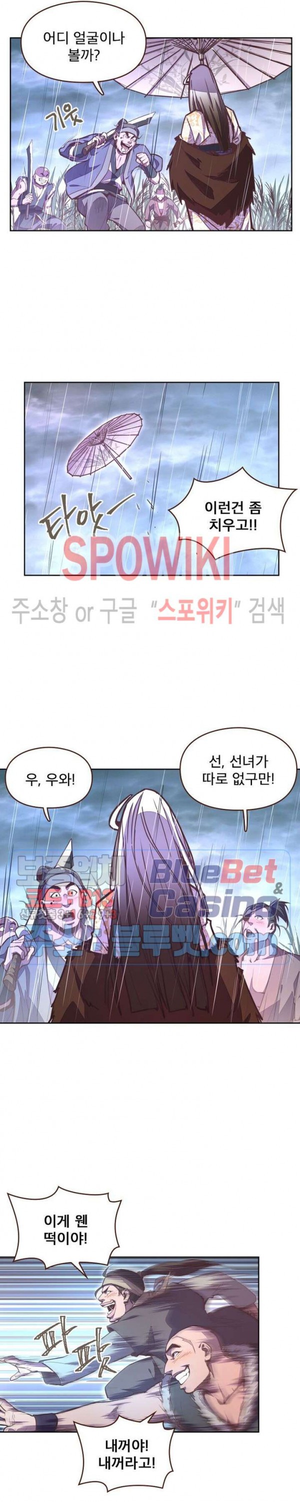 Life and Death: The Awakening Ch.38 p10