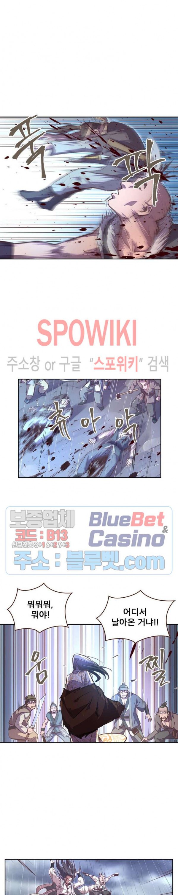 Life and Death: The Awakening Ch.38 p11