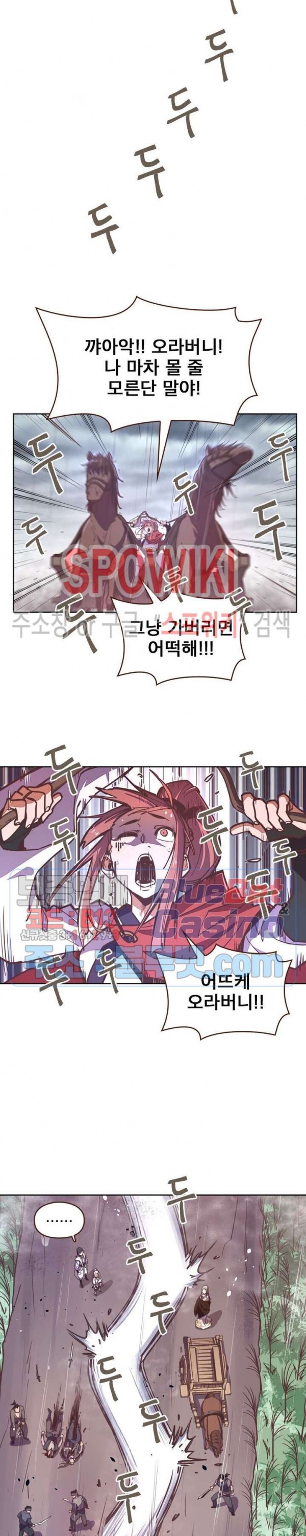 Life and Death: The Awakening Ch.38 p13