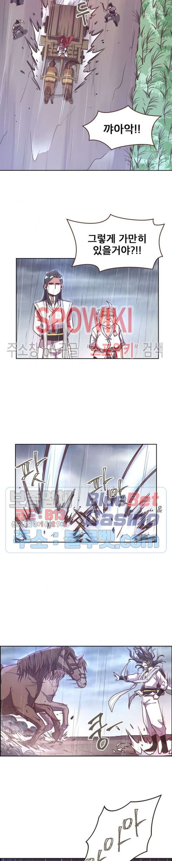 Life and Death: The Awakening Ch.38 p14