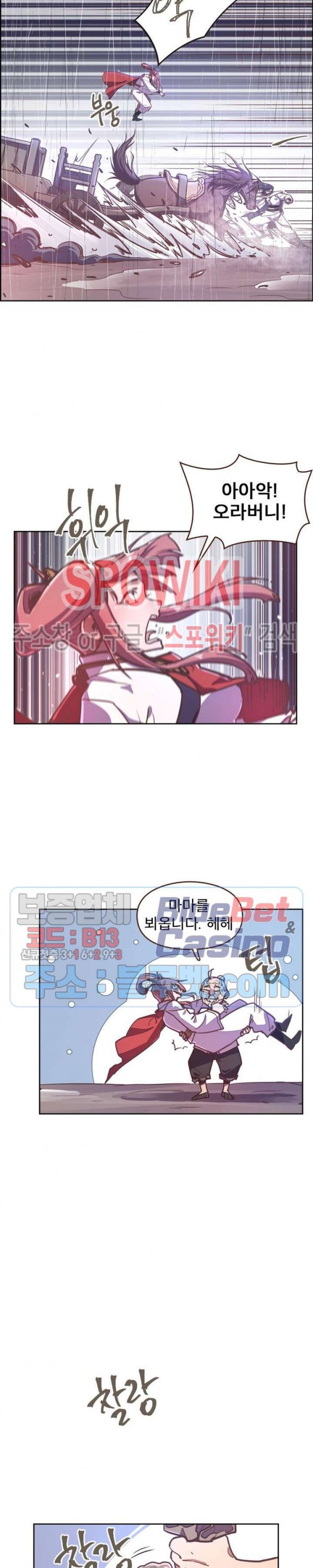 Life and Death: The Awakening Ch.38 p15