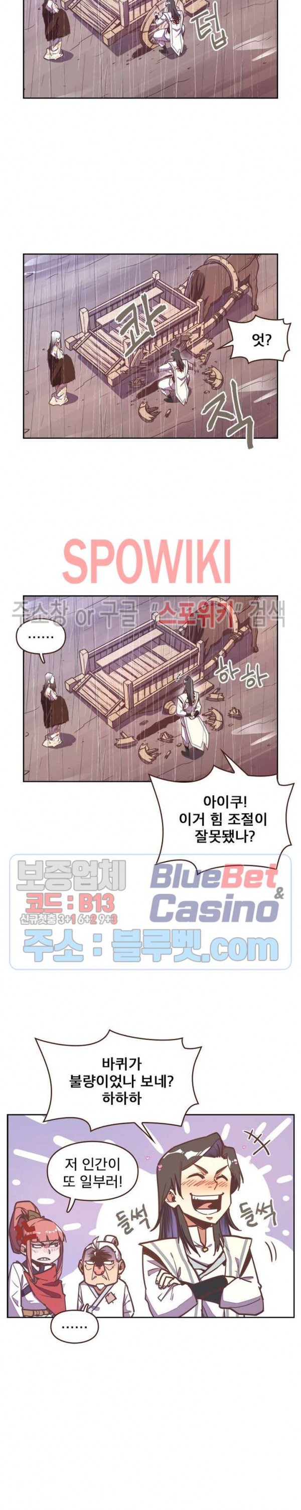 Life and Death: The Awakening Ch.38 p18