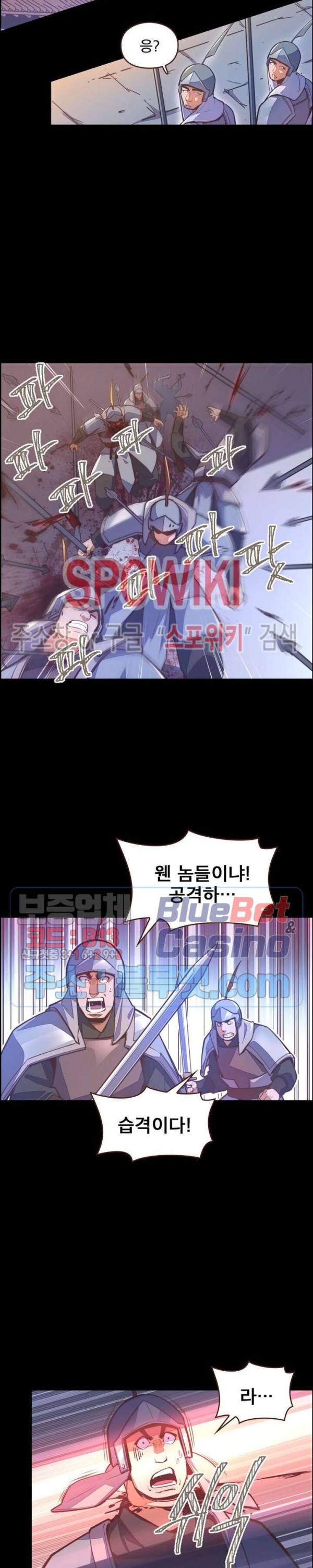 Life and Death: The Awakening Ch.38 p2