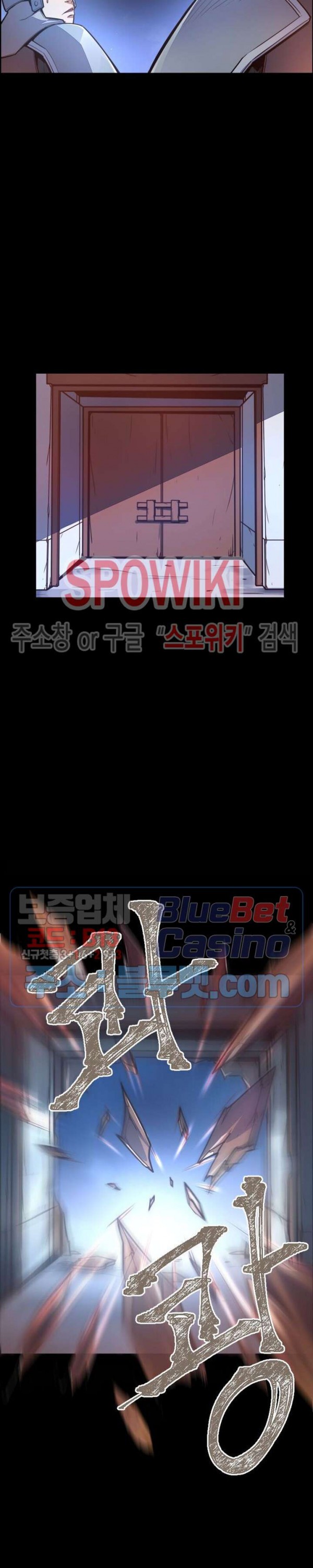 Life and Death: The Awakening Ch.38 p5