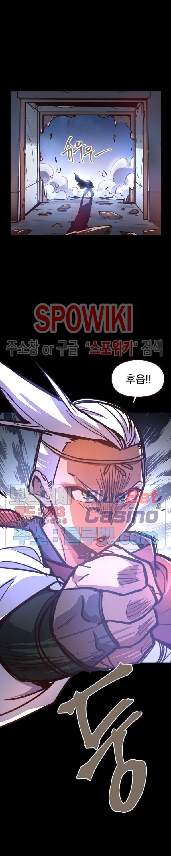 Life and Death: The Awakening Ch.38 p6
