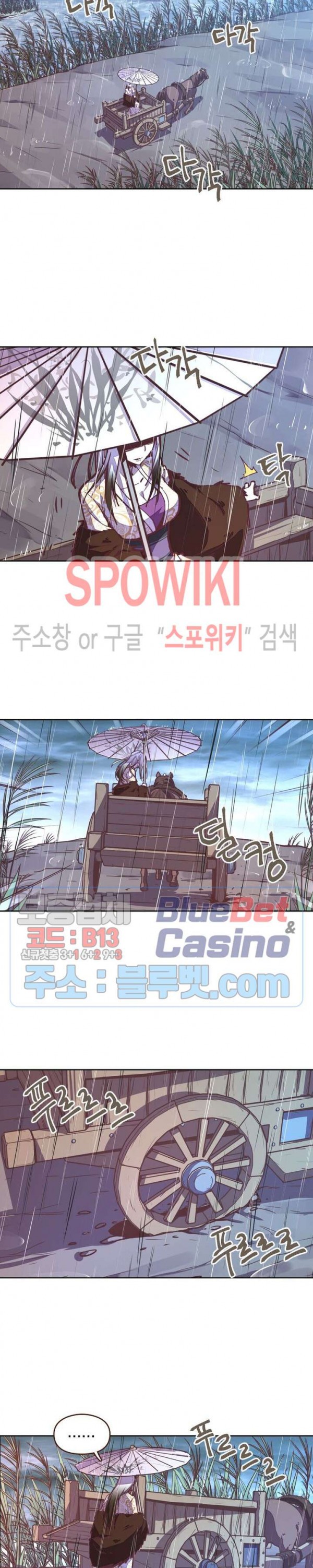 Life and Death: The Awakening Ch.38 p8