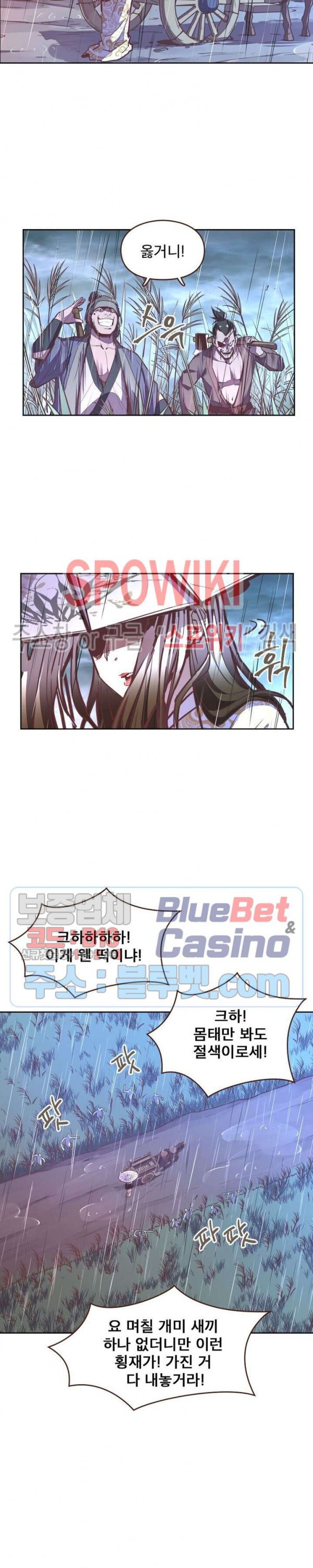 Life and Death: The Awakening Ch.38 p9
