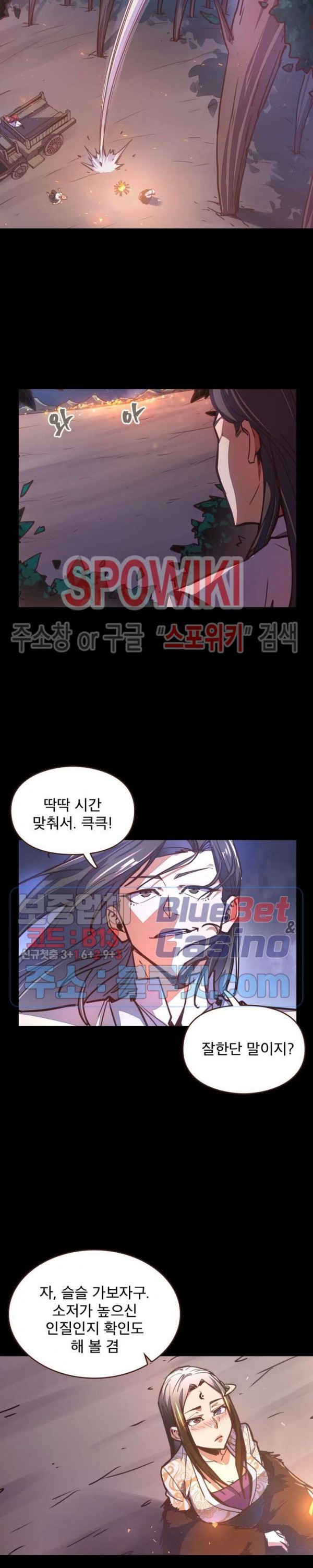 Life and Death: The Awakening Ch.39 p10