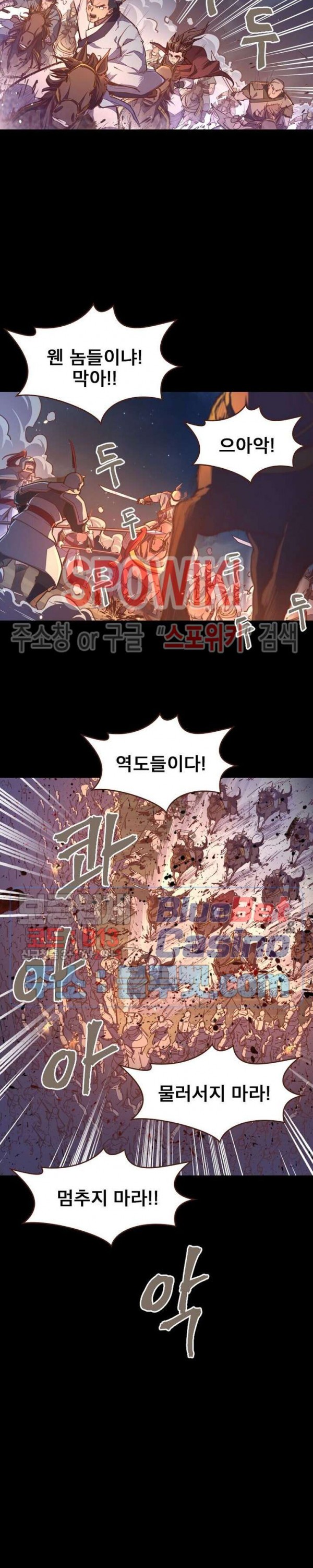 Life and Death: The Awakening Ch.39 p13
