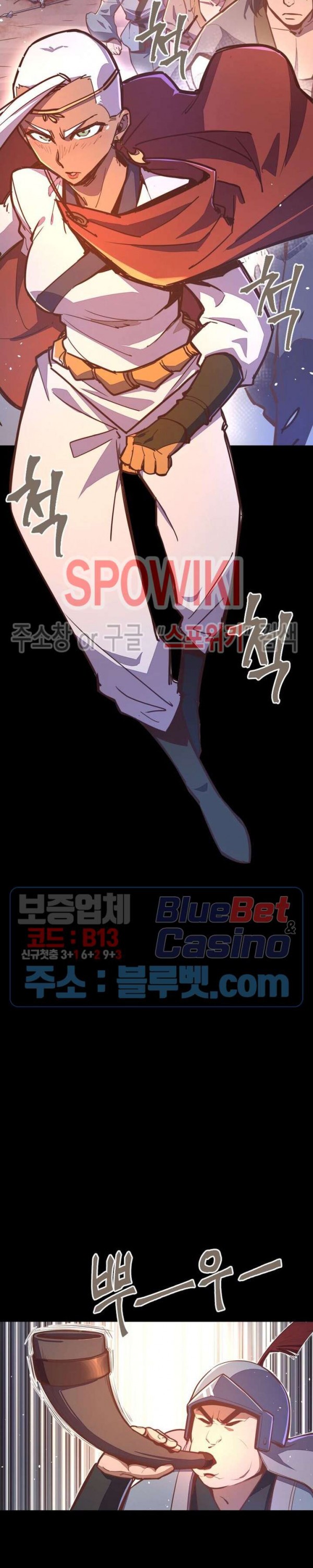 Life and Death: The Awakening Ch.39 p16