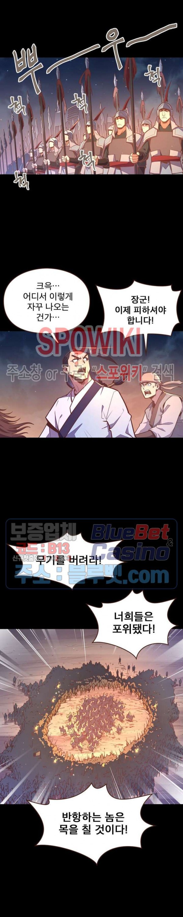 Life and Death: The Awakening Ch.39 p17