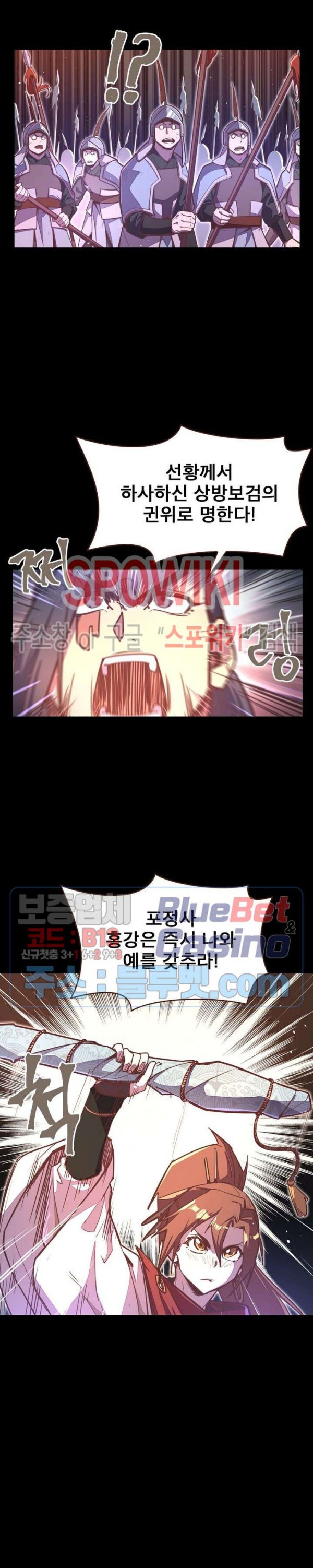 Life and Death: The Awakening Ch.39 p19