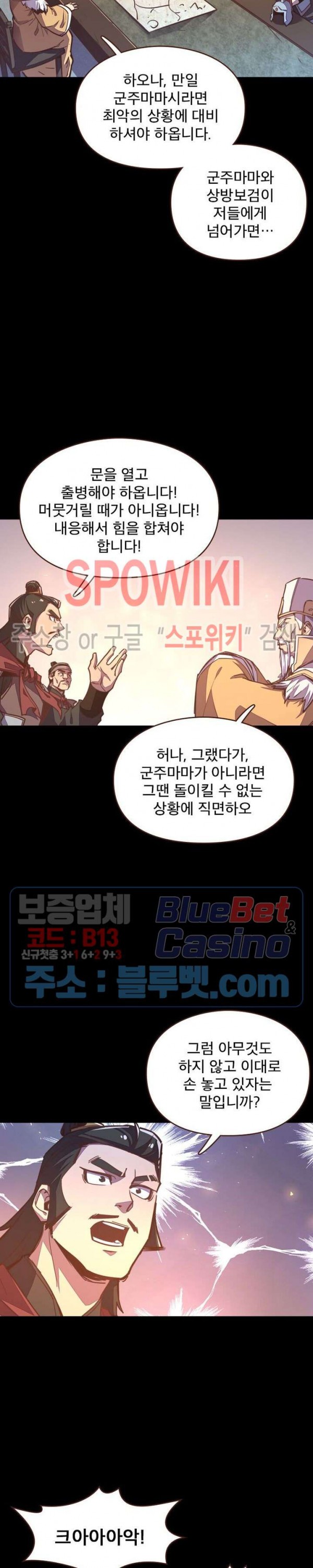 Life and Death: The Awakening Ch.39 p22