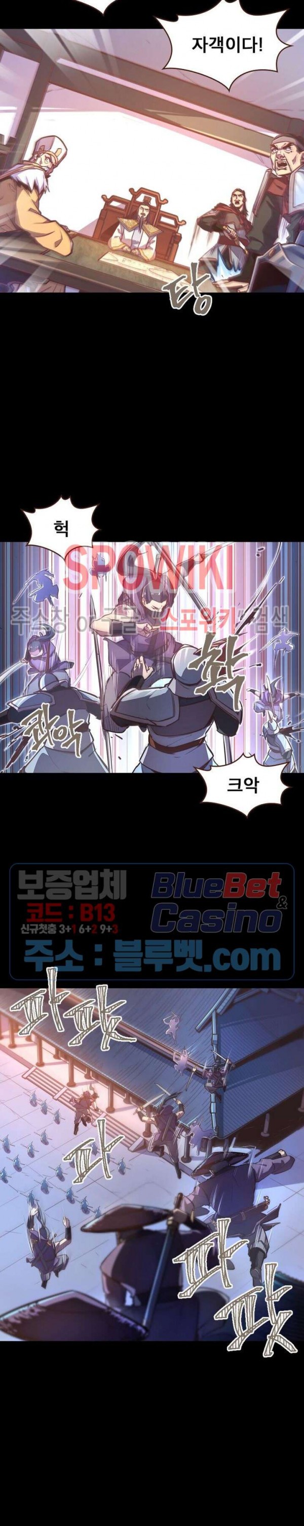 Life and Death: The Awakening Ch.39 p23