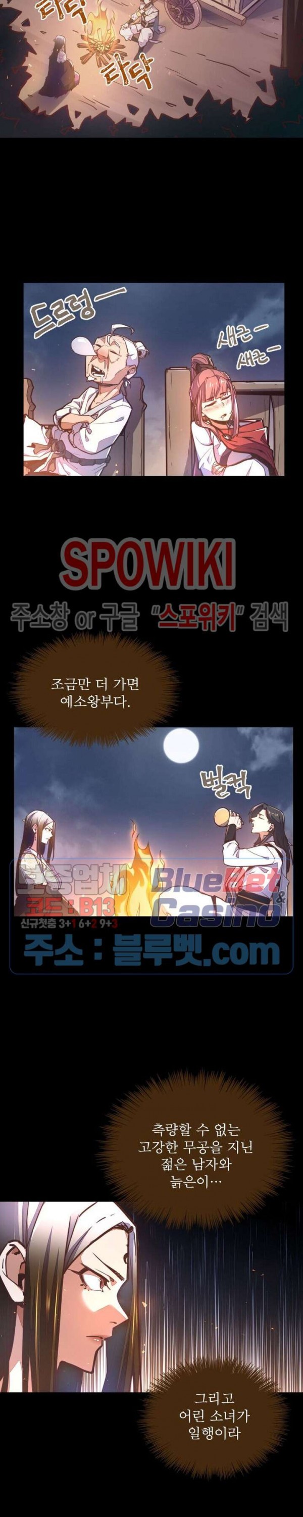 Life and Death: The Awakening Ch.39 p3