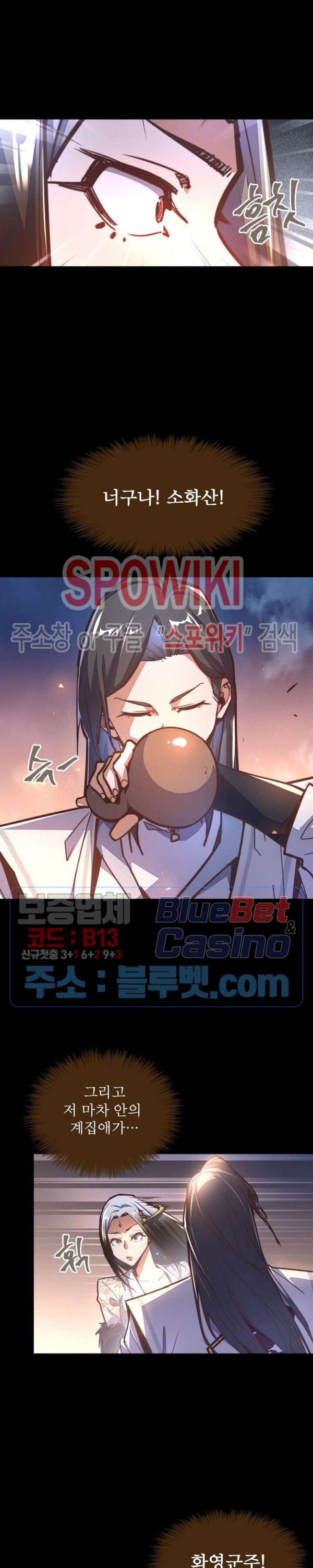 Life and Death: The Awakening Ch.39 p4