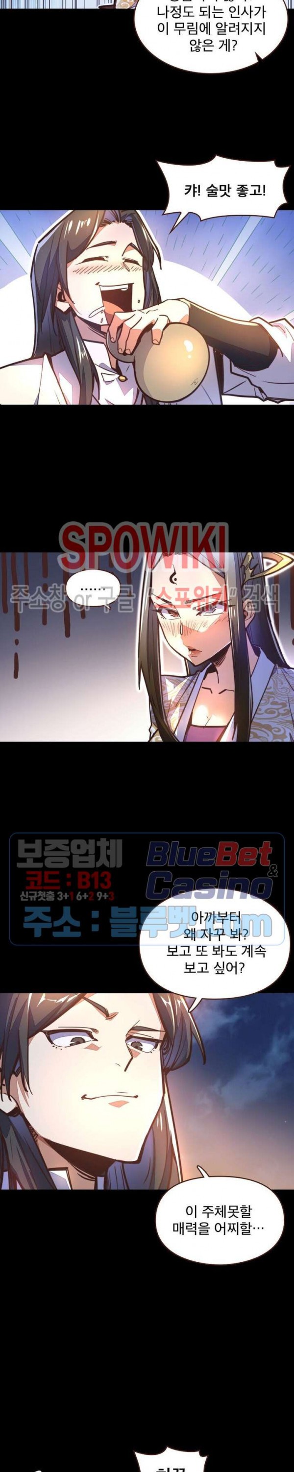 Life and Death: The Awakening Ch.39 p8