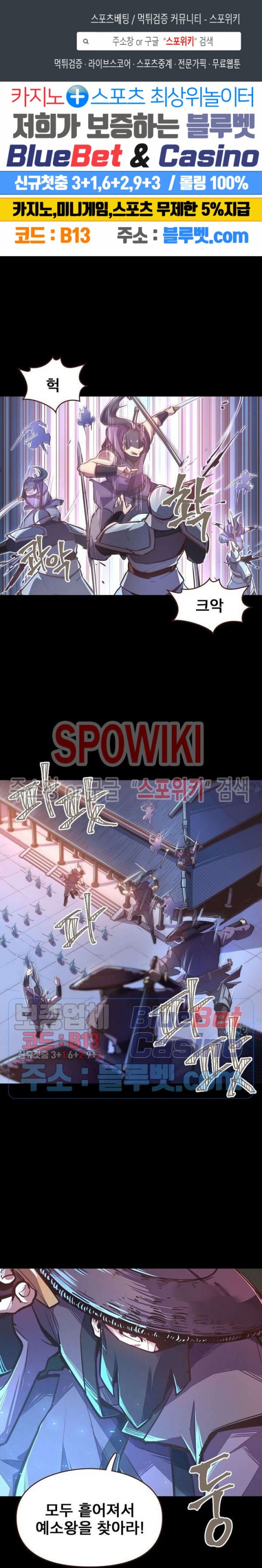 Life and Death: The Awakening Ch.40 p1
