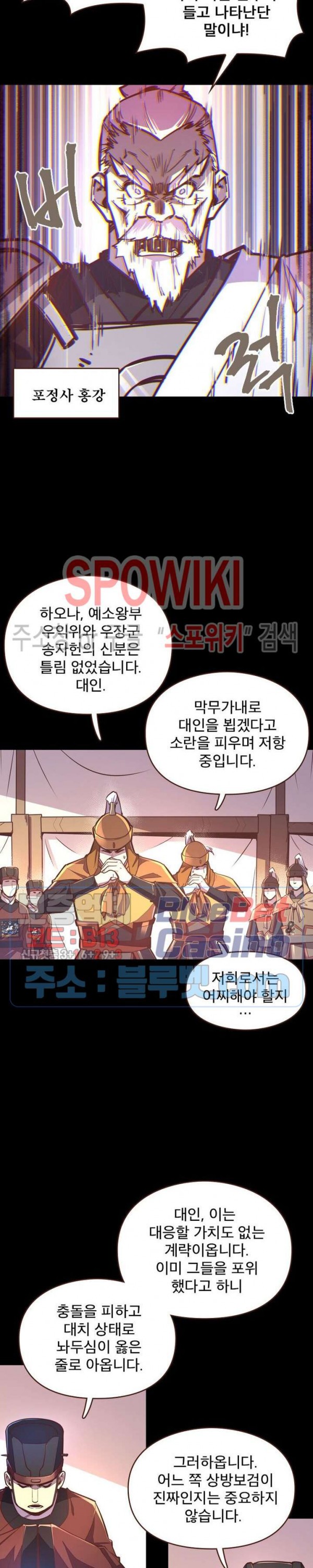Life and Death: The Awakening Ch.40 p10