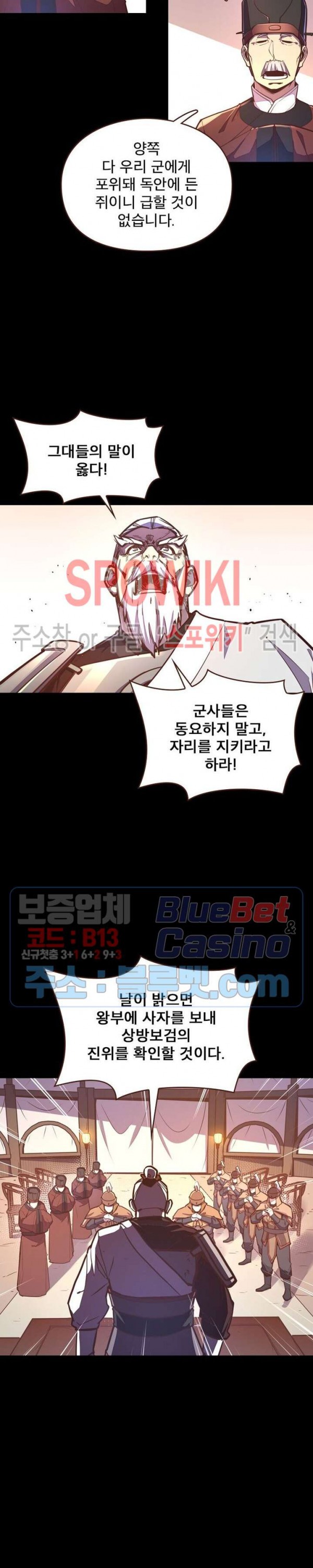 Life and Death: The Awakening Ch.40 p11