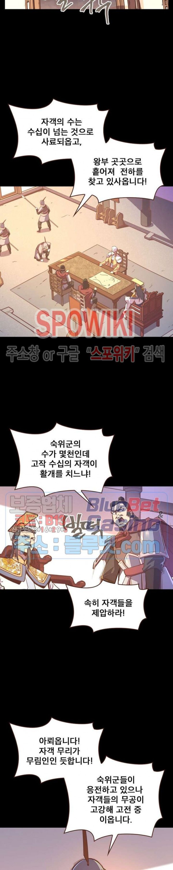 Life and Death: The Awakening Ch.40 p15