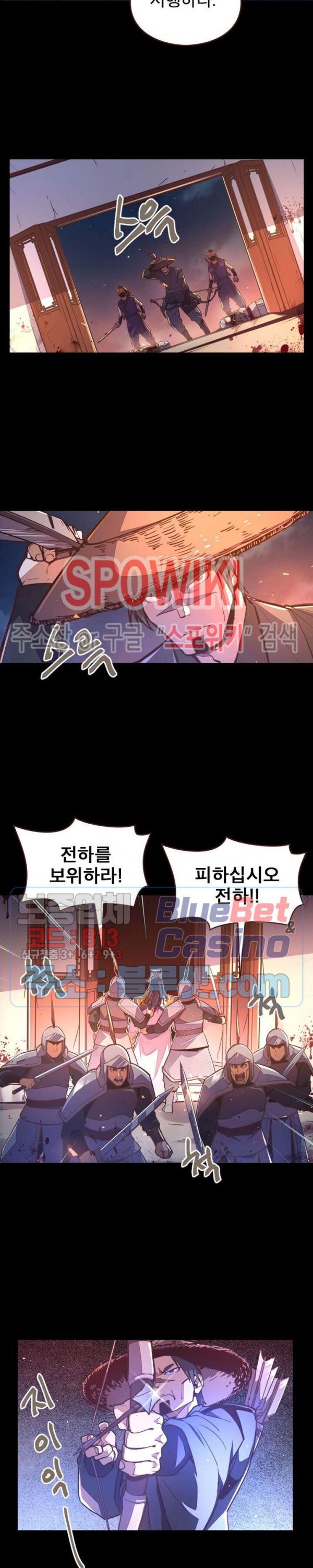 Life and Death: The Awakening Ch.40 p17