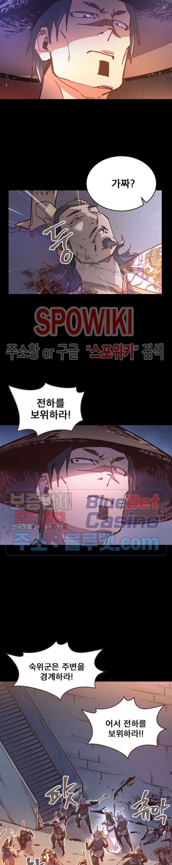 Life and Death: The Awakening Ch.40 p19