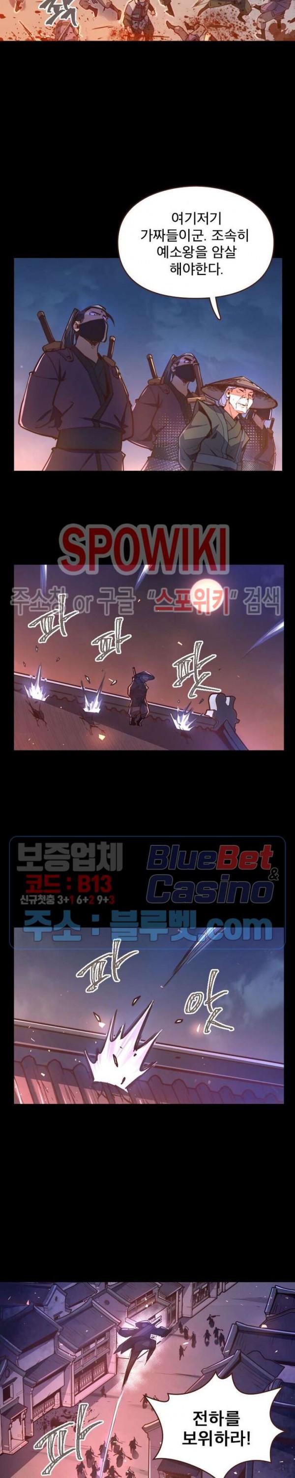 Life and Death: The Awakening Ch.40 p20