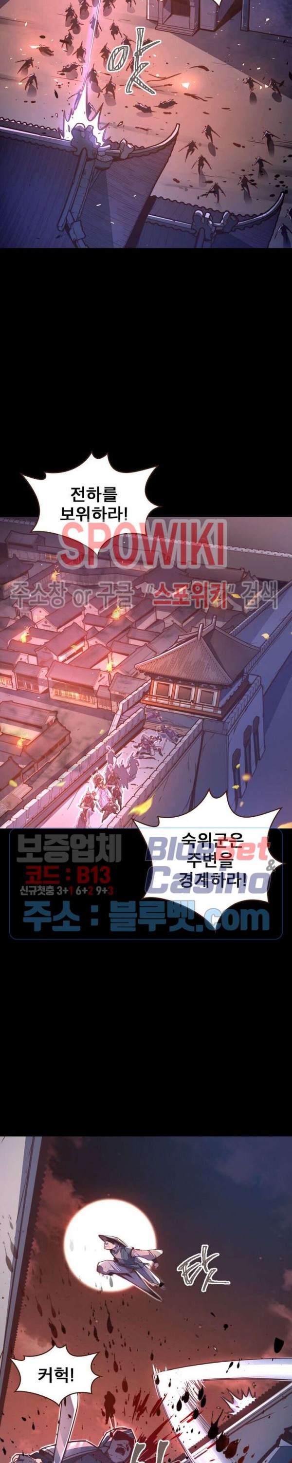 Life and Death: The Awakening Ch.40 p21
