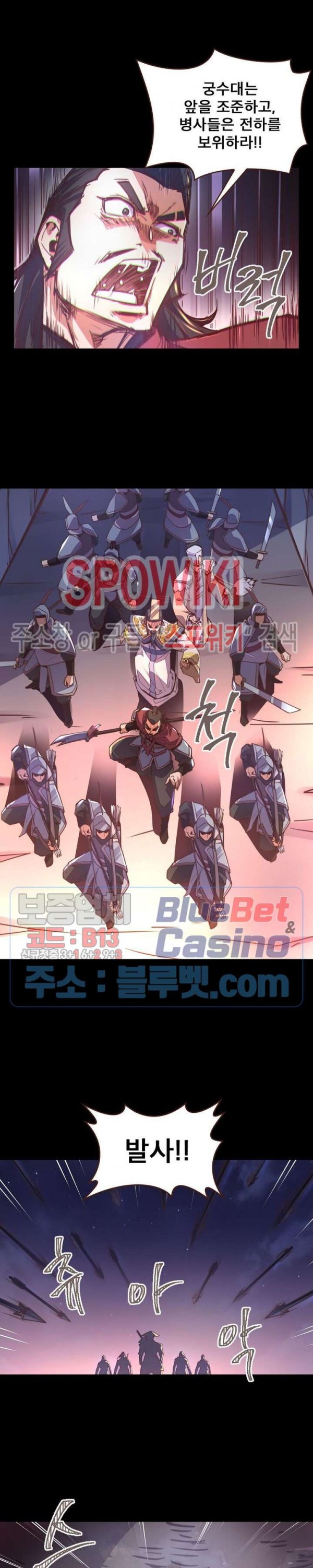 Life and Death: The Awakening Ch.40 p24