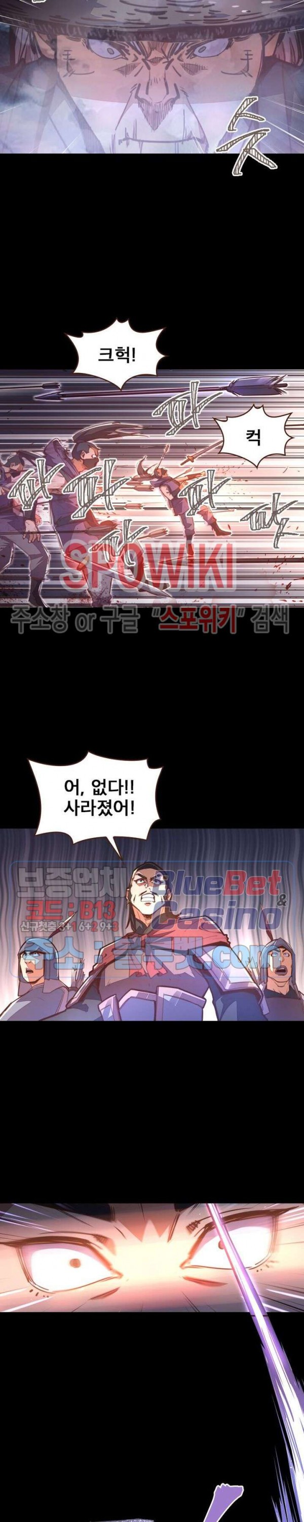 Life and Death: The Awakening Ch.40 p25
