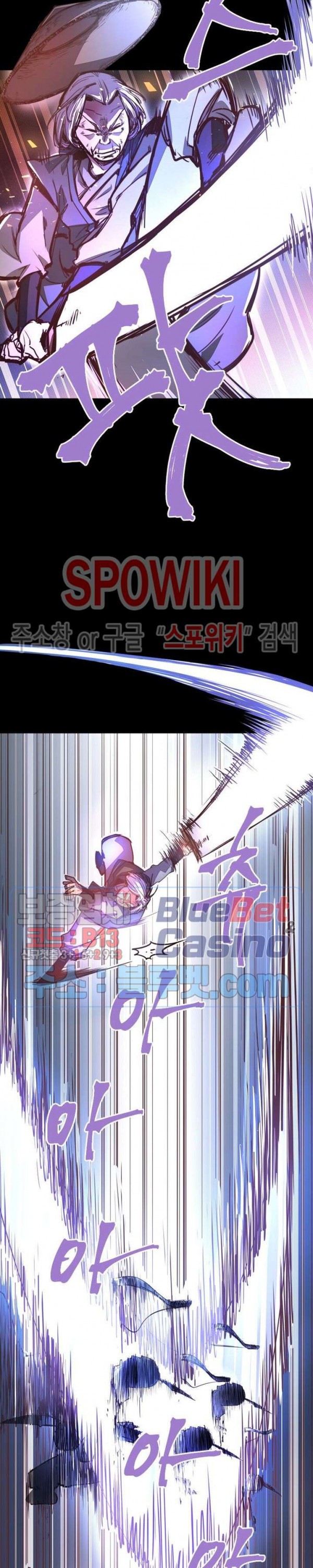 Life and Death: The Awakening Ch.40 p26