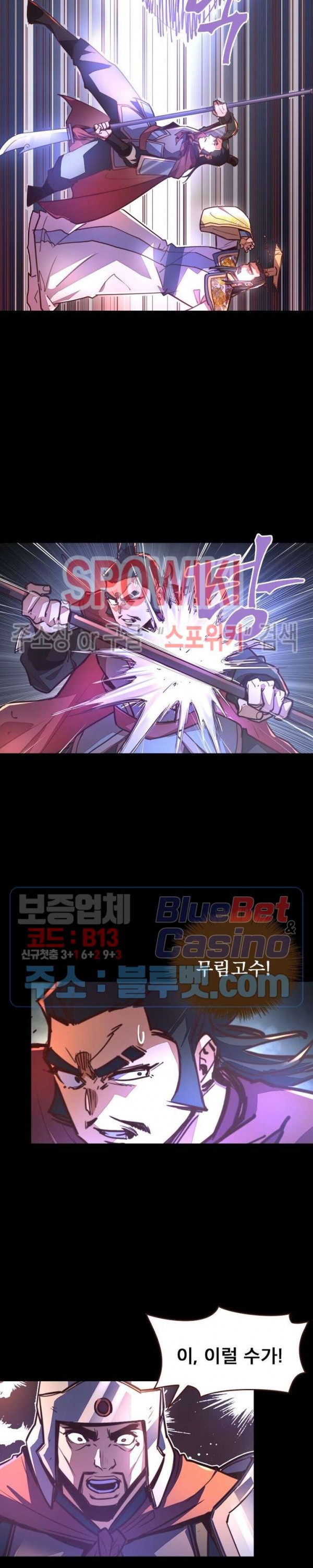 Life and Death: The Awakening Ch.40 p27