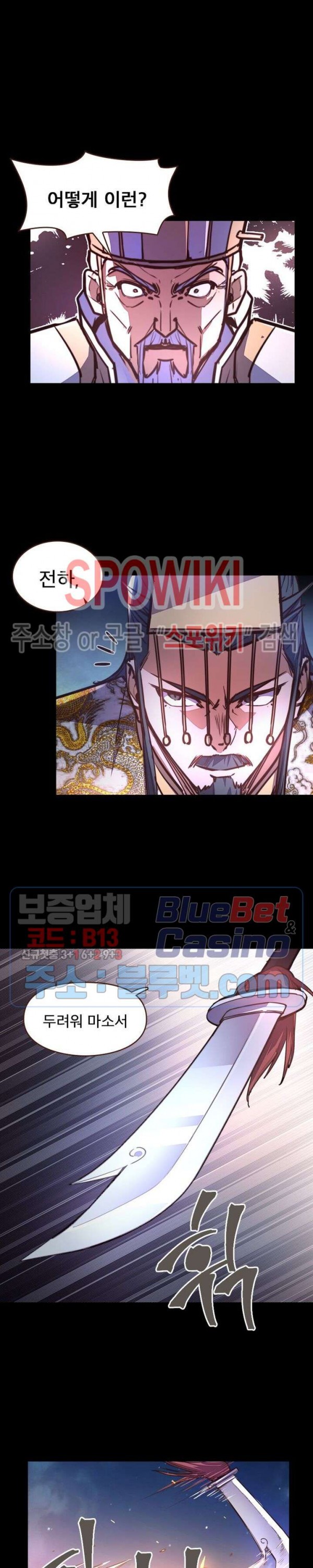 Life and Death: The Awakening Ch.40 p28