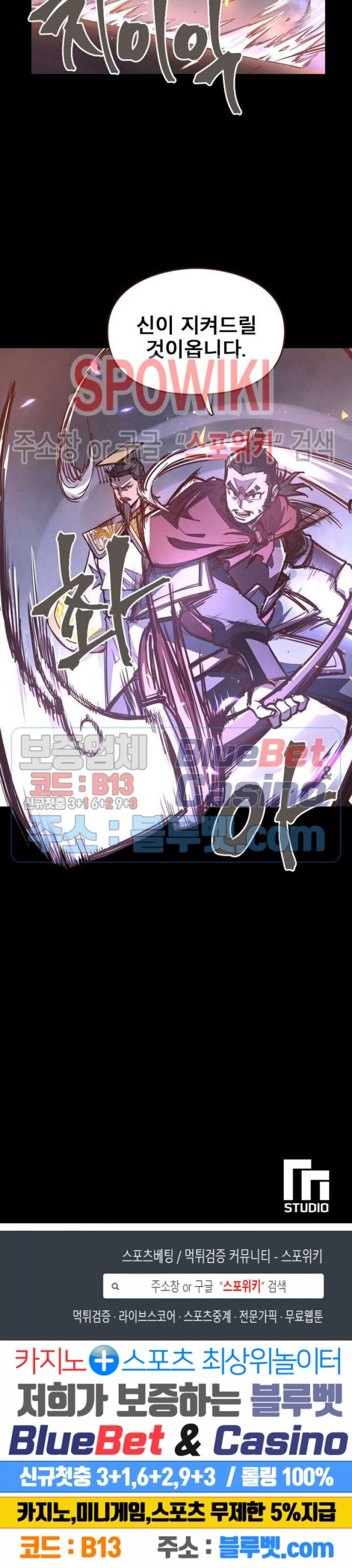 Life and Death: The Awakening Ch.40 p29