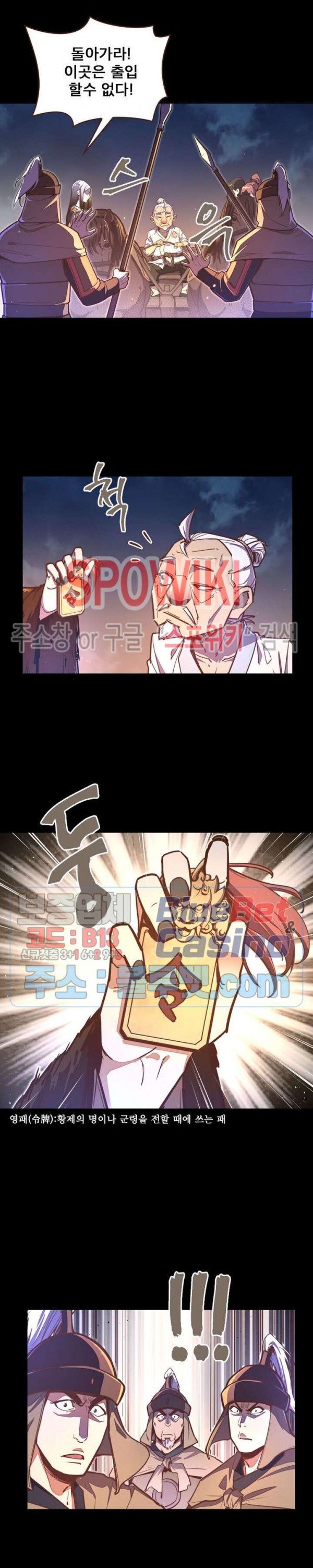 Life and Death: The Awakening Ch.40 p3