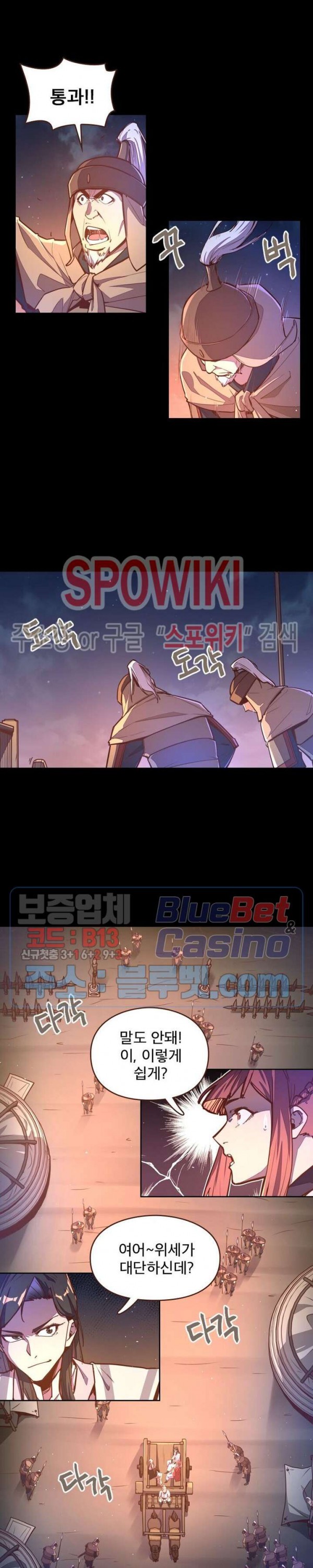 Life and Death: The Awakening Ch.40 p4