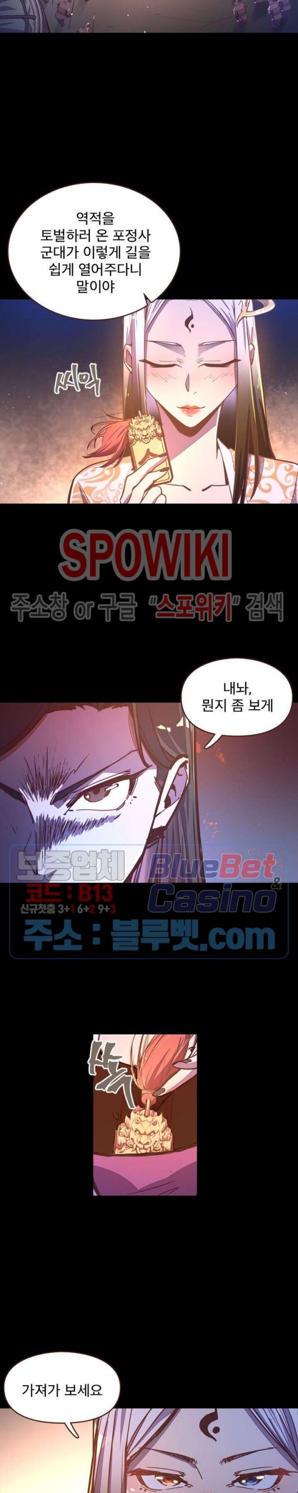 Life and Death: The Awakening Ch.40 p5