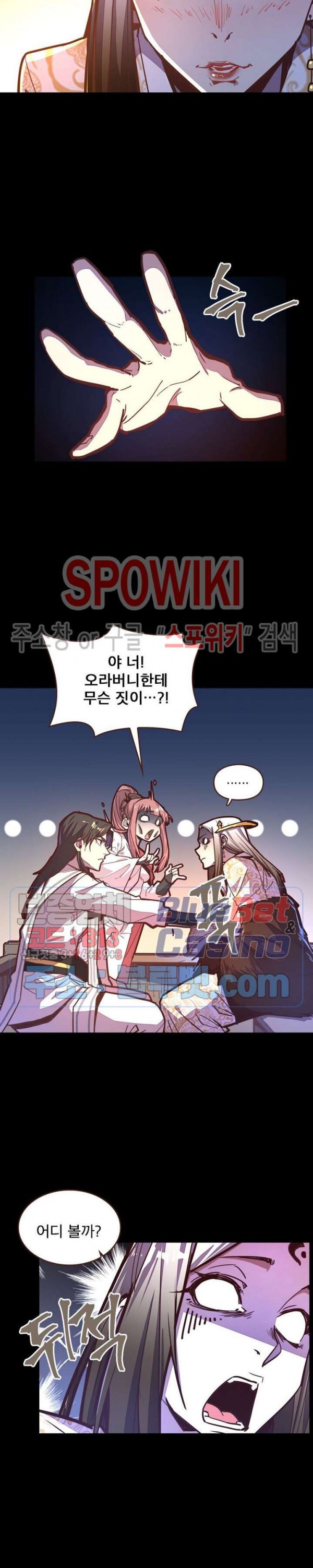 Life and Death: The Awakening Ch.40 p6