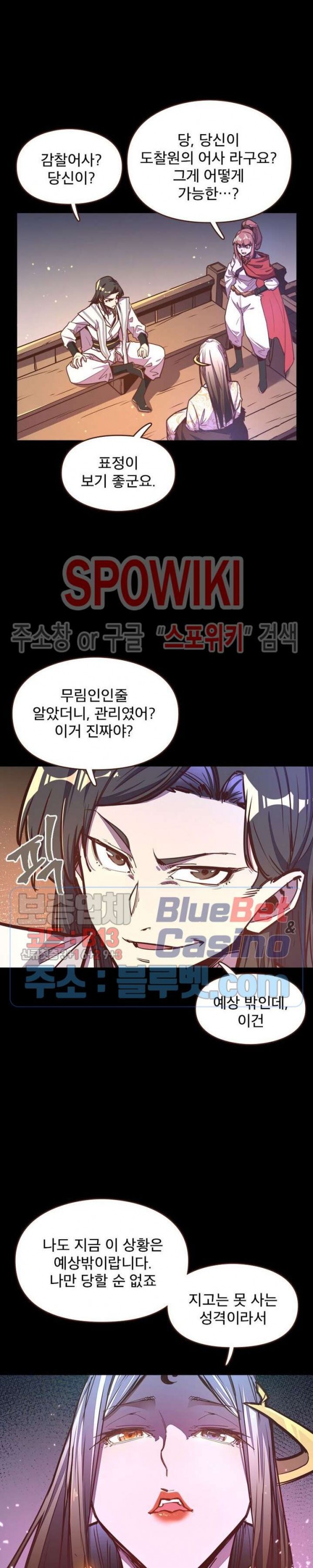 Life and Death: The Awakening Ch.40 p8