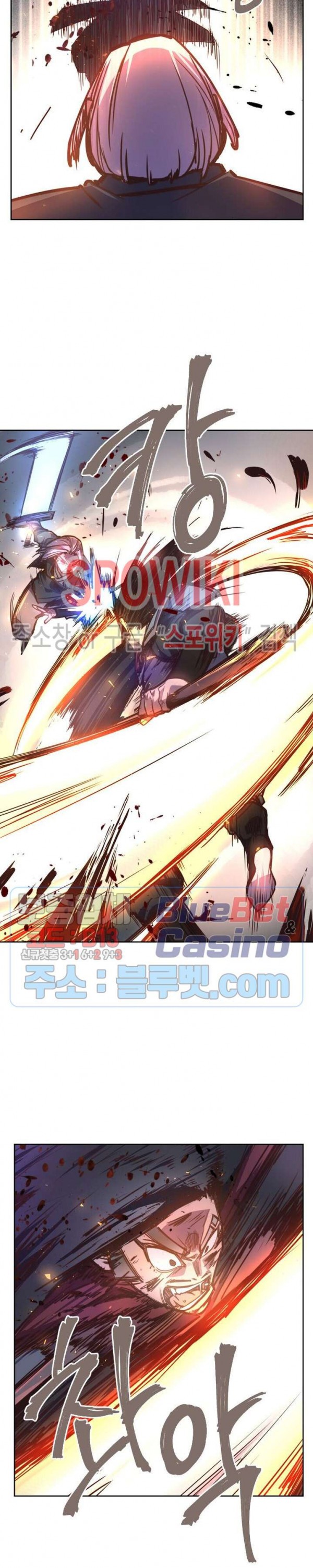Life and Death: The Awakening Ch.41 p12