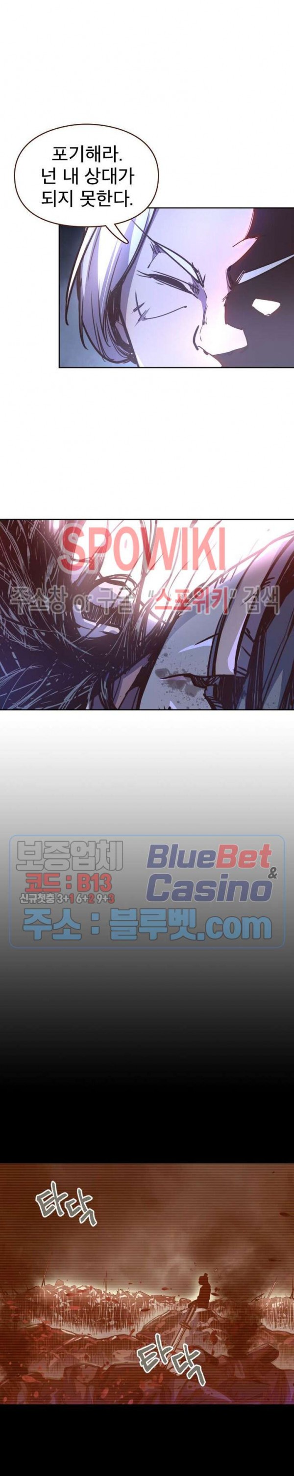 Life and Death: The Awakening Ch.41 p15