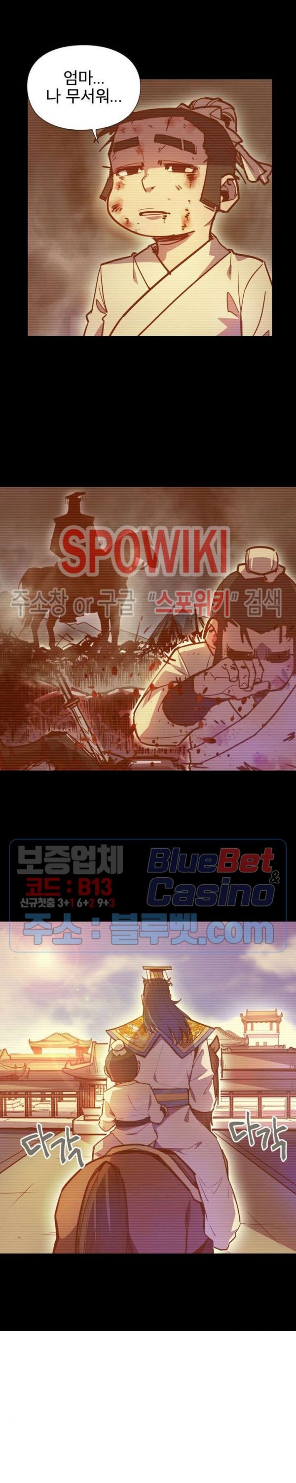Life and Death: The Awakening Ch.41 p16