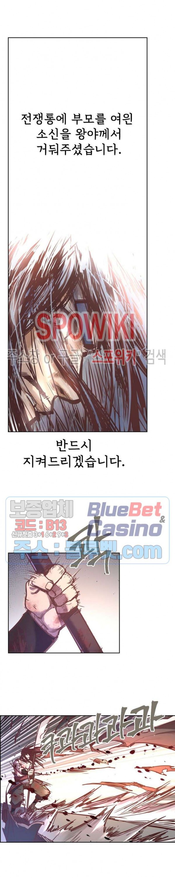Life and Death: The Awakening Ch.41 p17