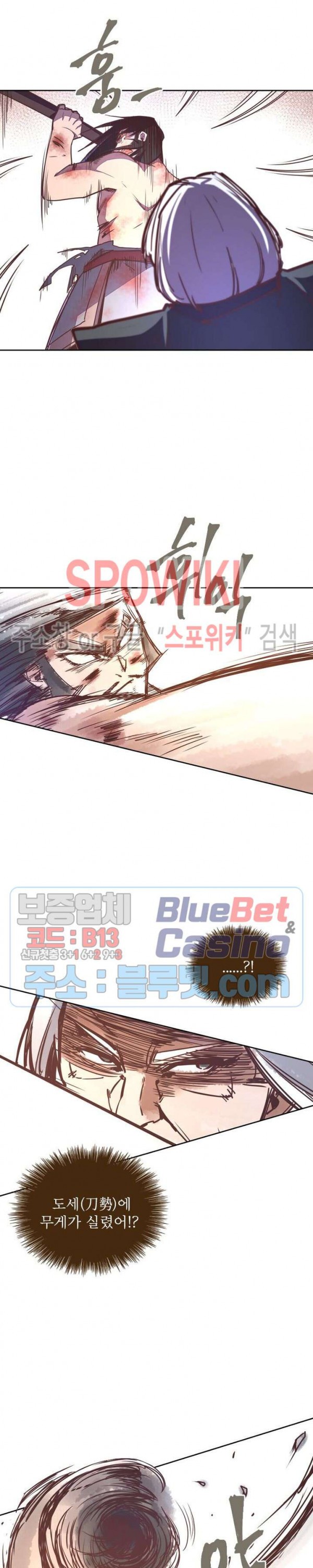 Life and Death: The Awakening Ch.41 p19