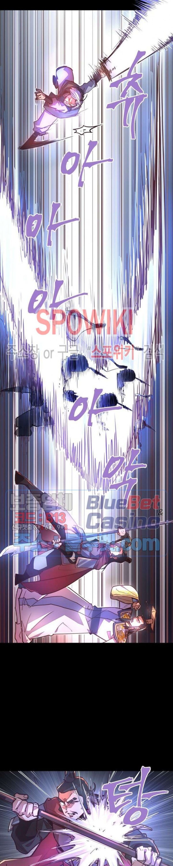Life and Death: The Awakening Ch.41 p2