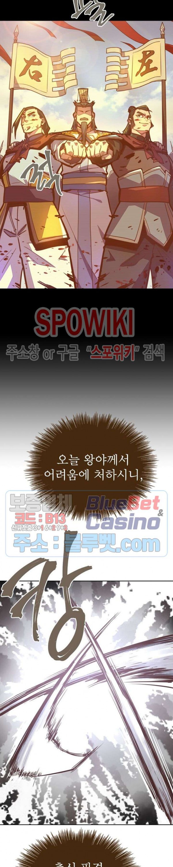 Life and Death: The Awakening Ch.41 p21