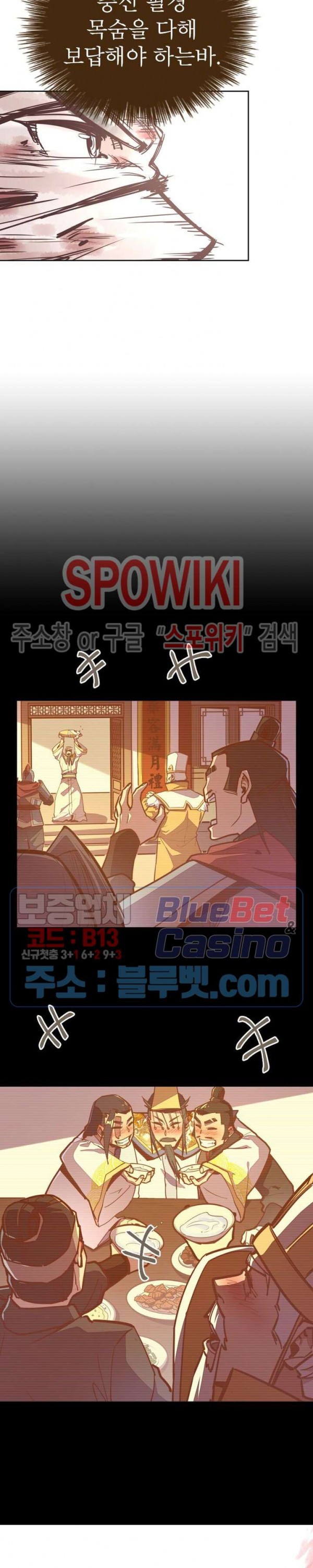 Life and Death: The Awakening Ch.41 p22